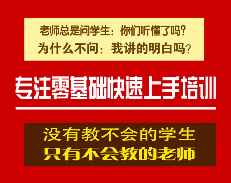 赤峰哪个平面设计PS软件培训班比较好