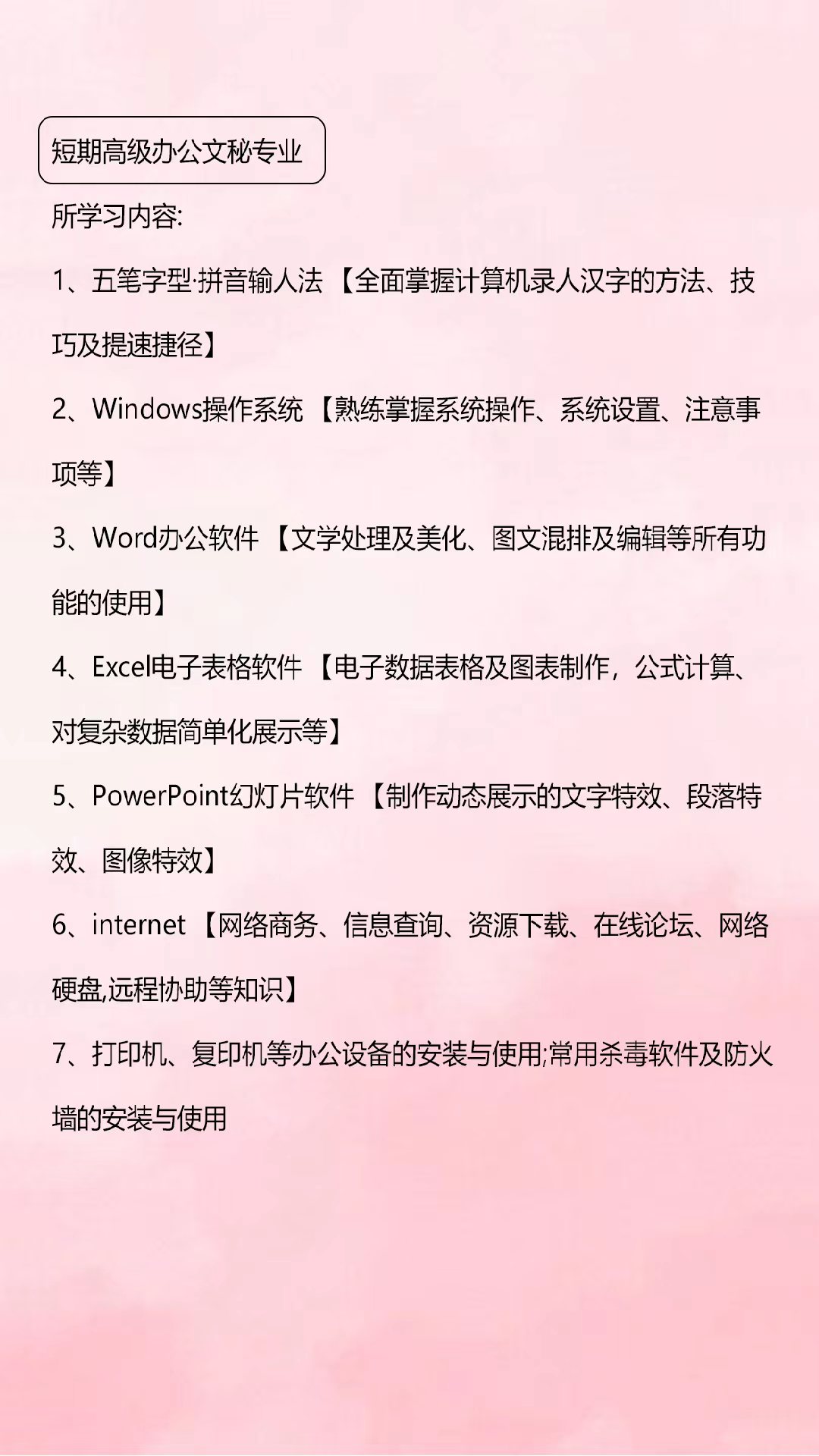 赤峰PS修图、平面排版设计培训